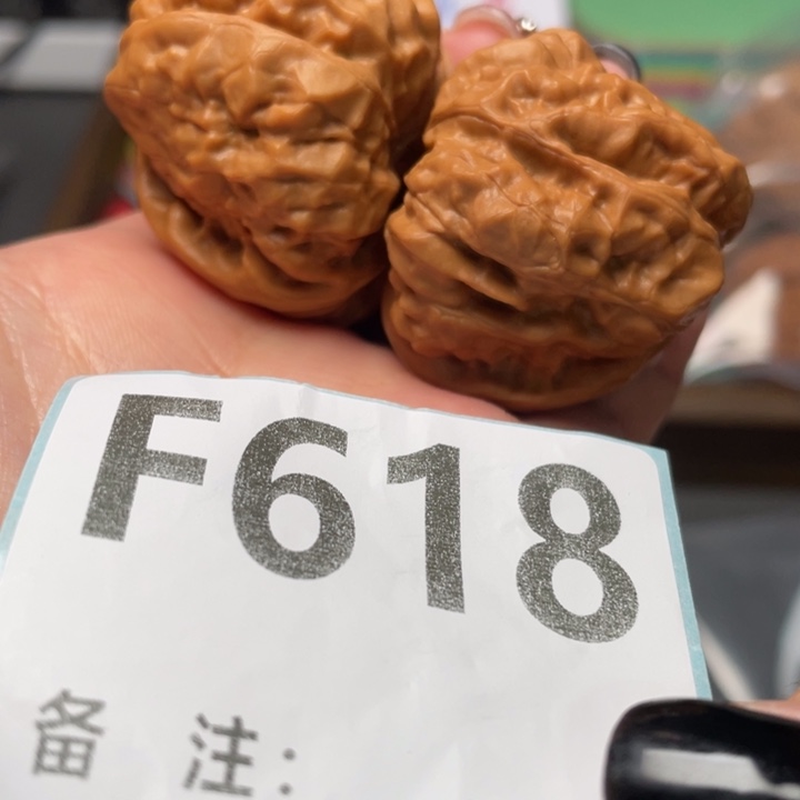 文玩核桃把件38 42 30.5三角四开