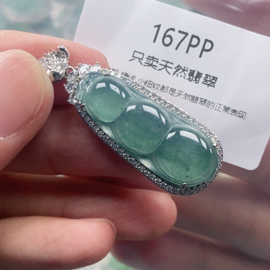 【闪购商品】颈饰未镶嵌翡翠