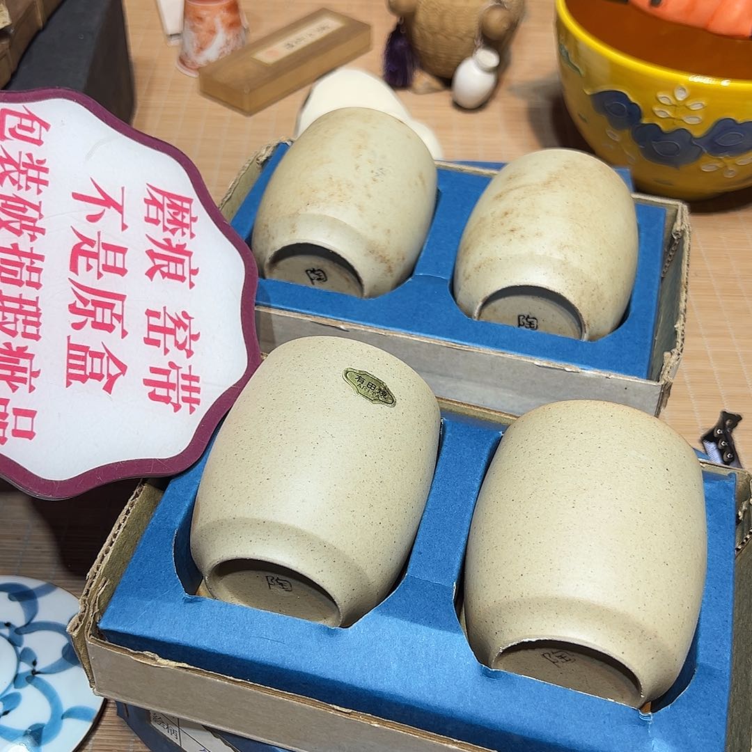 瓷片瓷器满58包邮包邮包邮