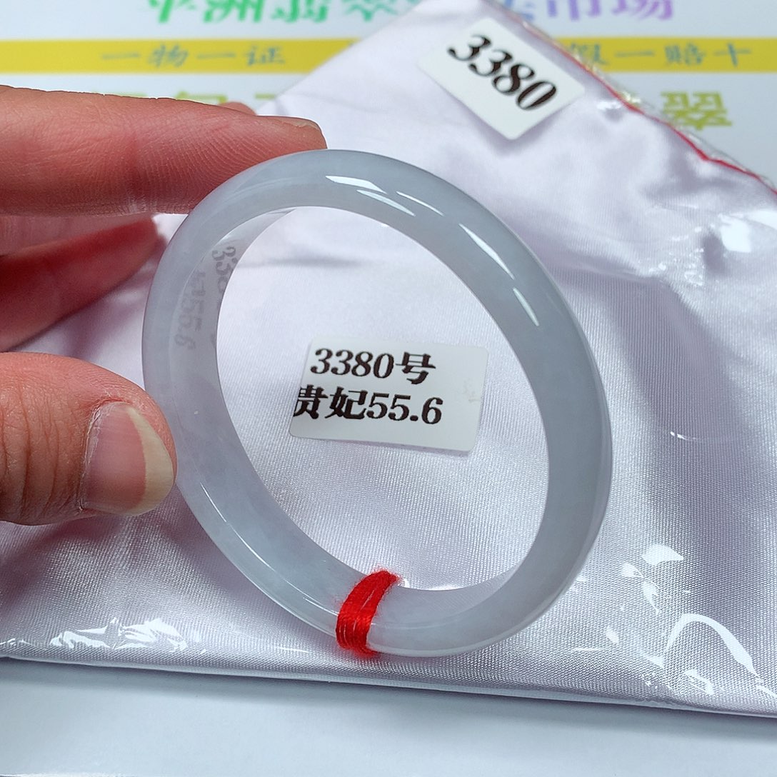 【闪购商品】翡翠手镯未镶嵌3380号