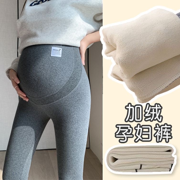 200斤可穿加肥加大孕妇打底裤春秋冬款棉加绒加厚特孕妇保暖裤