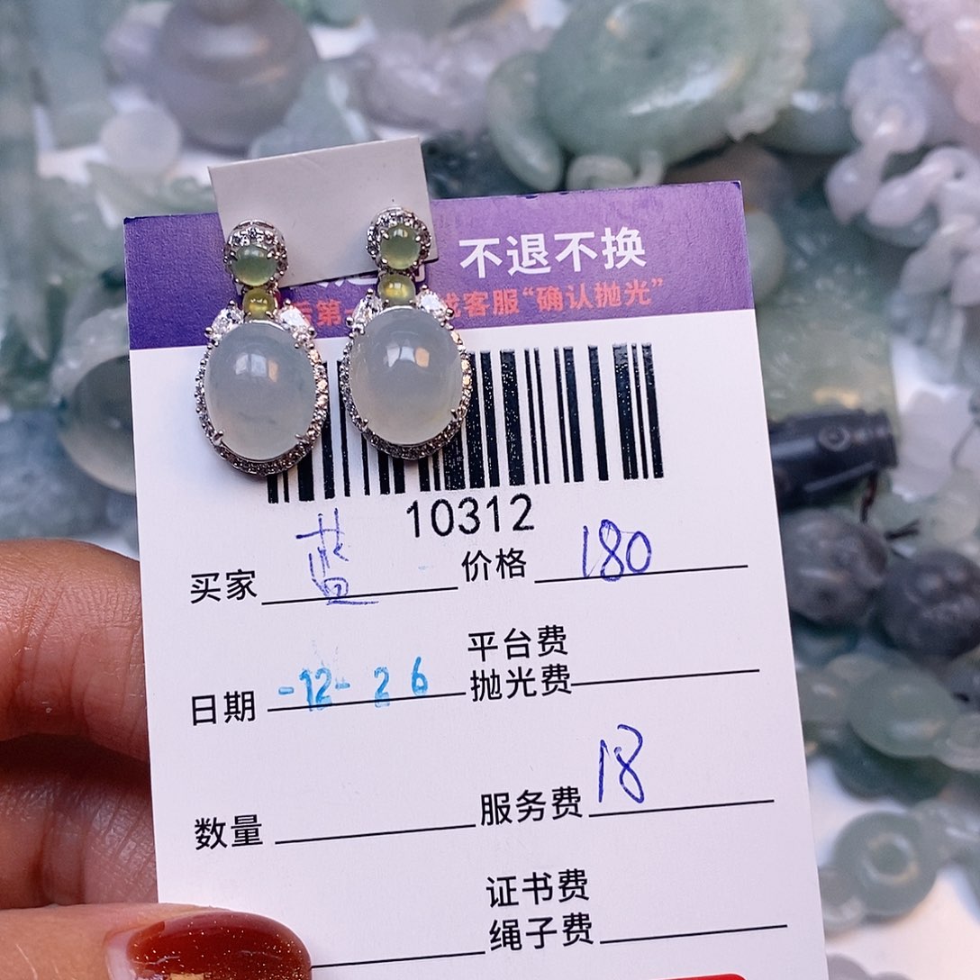 蓝***8定制翡翠未镶嵌翡翠