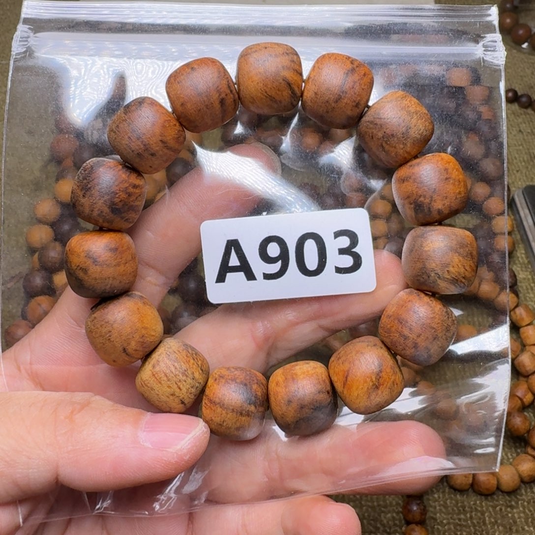 贡木手串/手链903印贡15/16