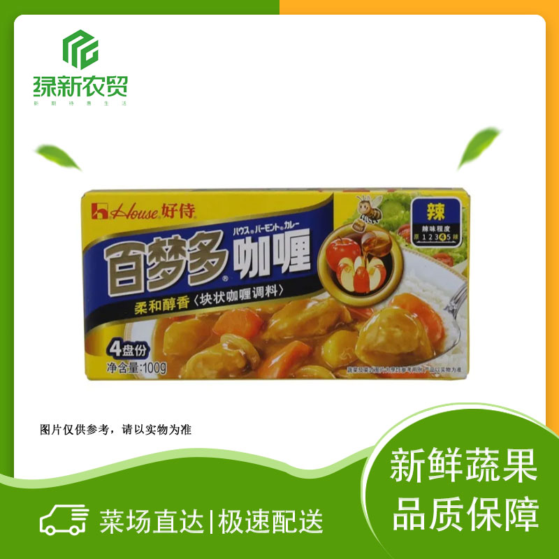 百梦多 辣味咖喱 100g/盒