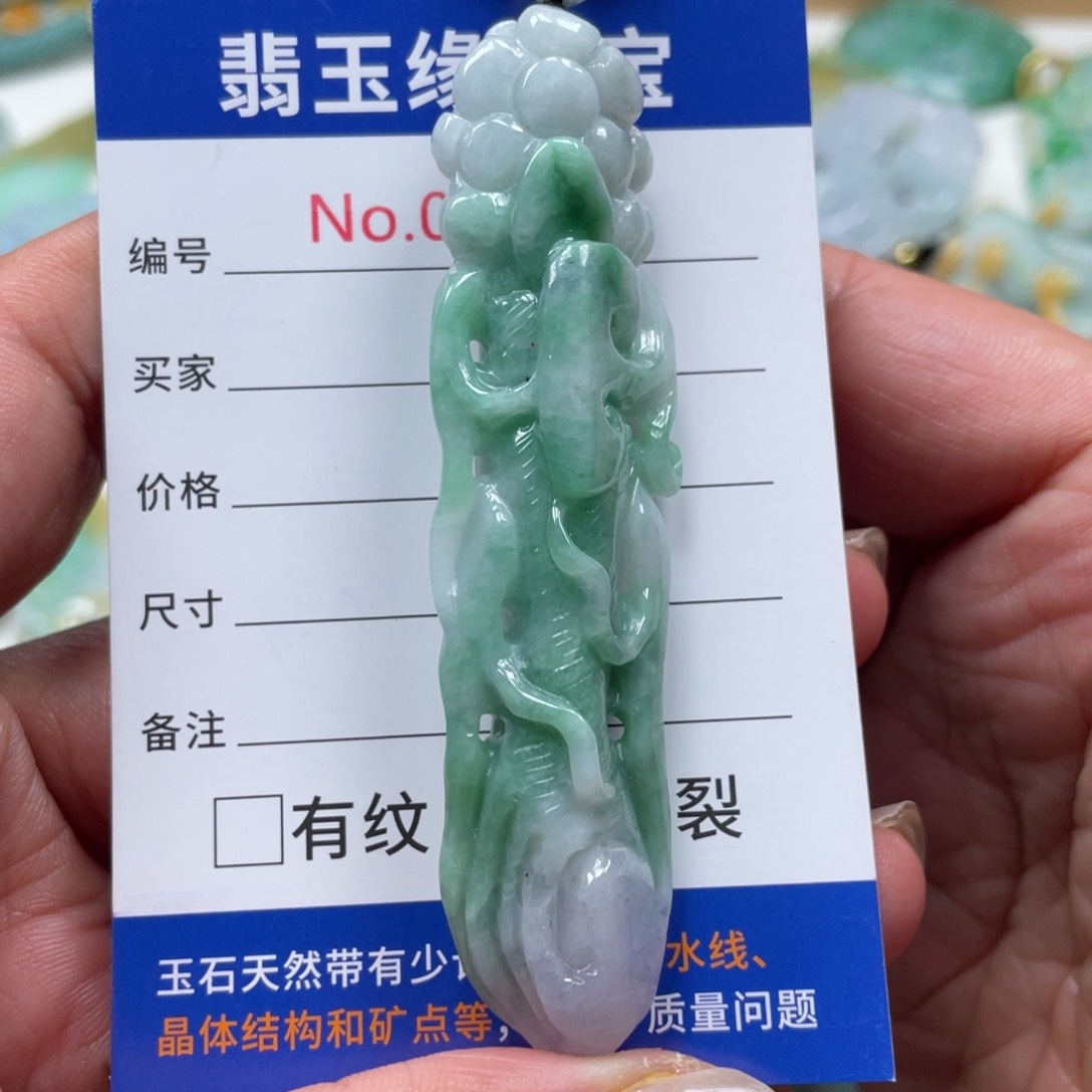 翡翠挂件未镶嵌翡玉缘翡翠挂件