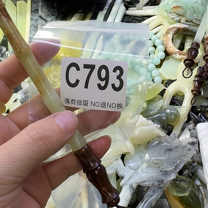 芒****蛇纹石玉合金发饰