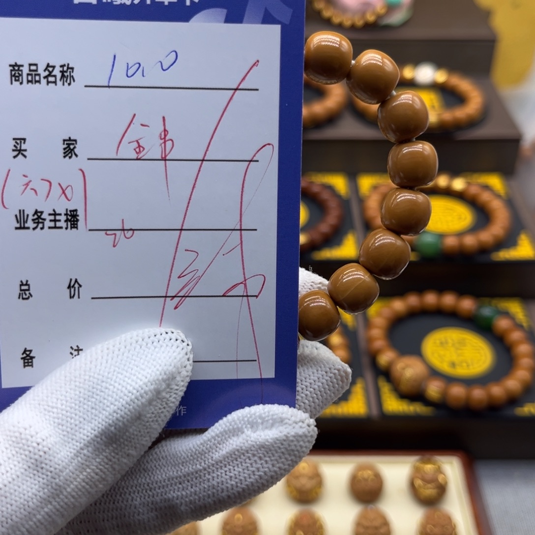 ****️吊坠猴头核桃ccgghhjjkkkkk