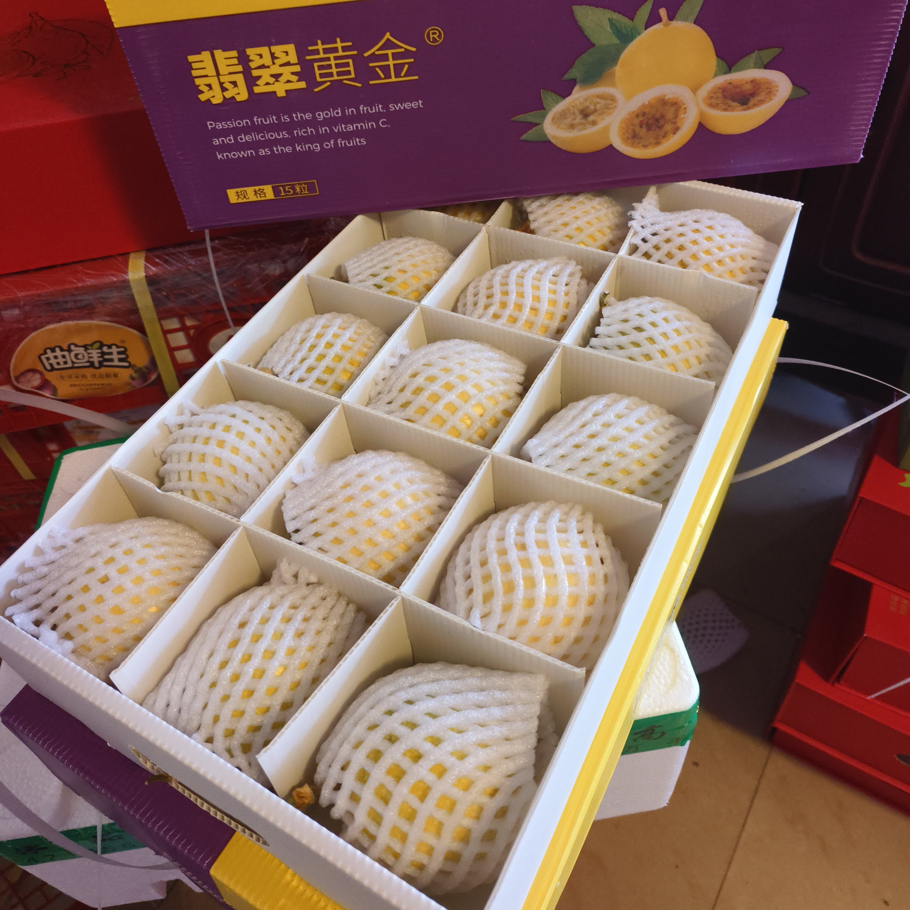 超大黄金百香果毛4斤（沈阳跑腿送货）