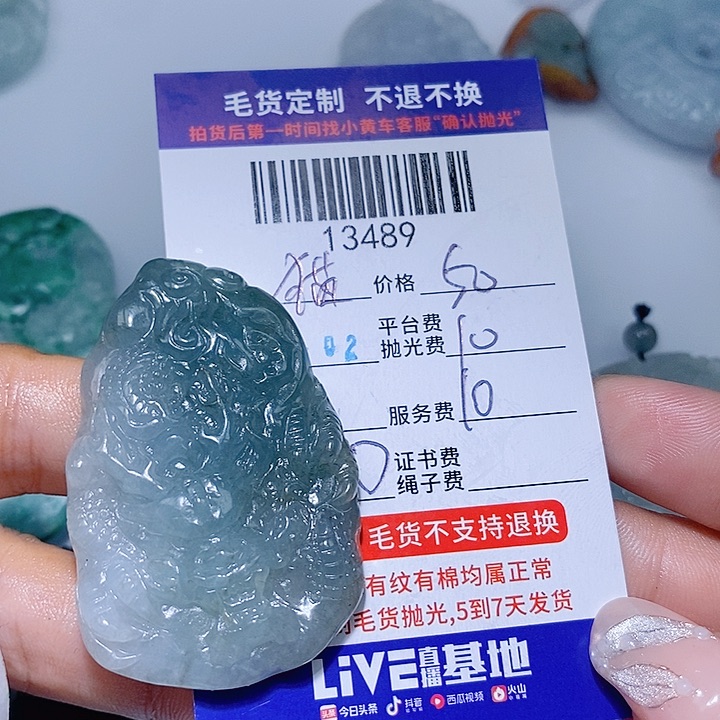 猫***策定制翡翠未镶嵌天光墟翡翠市场现金代购