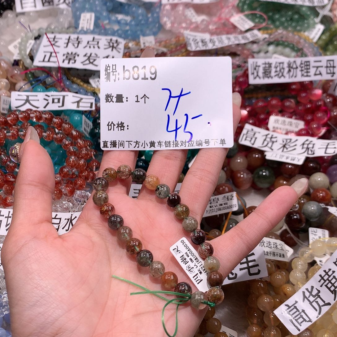 水晶手串未镶嵌819@……