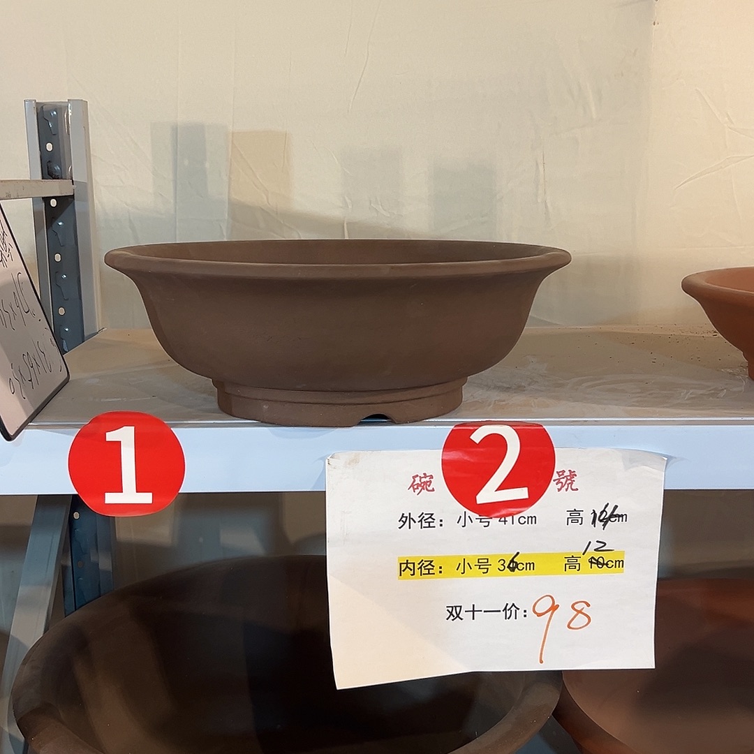 三件套老款碗盆小号一个