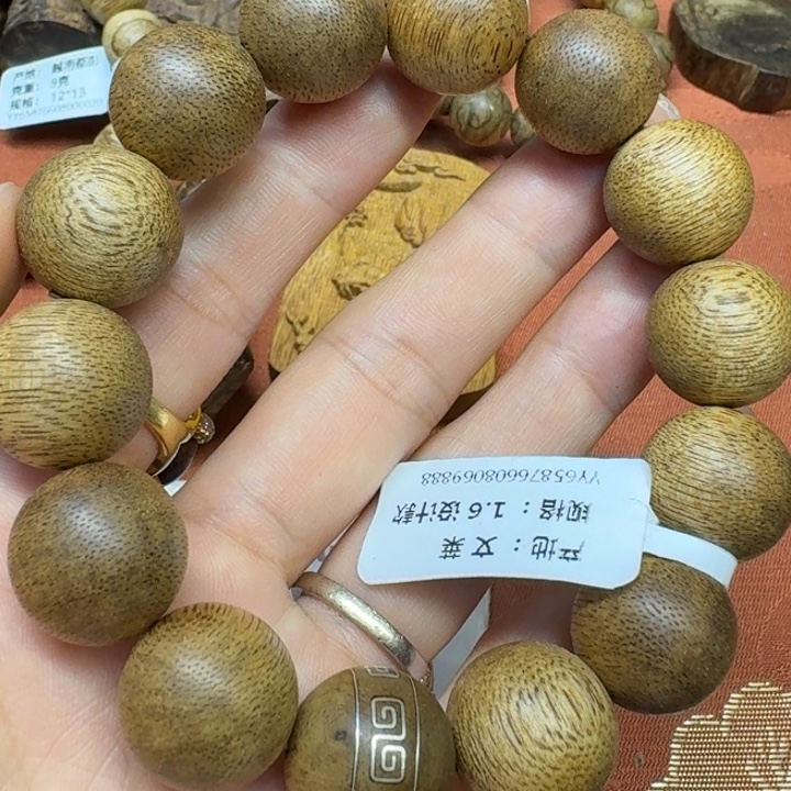 沉香沉香碎屑馨安居沉香888888