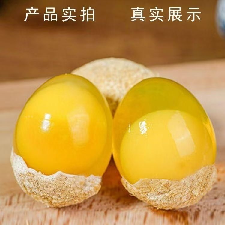 【溏心变蛋】河南特产鸡蛋变蛋皮蛋松花蛋溏心无铅工艺破损包赔
