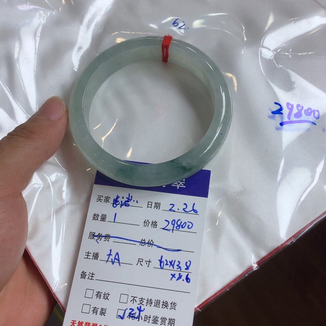 翡翠手镯未镶嵌?**曹翡翠