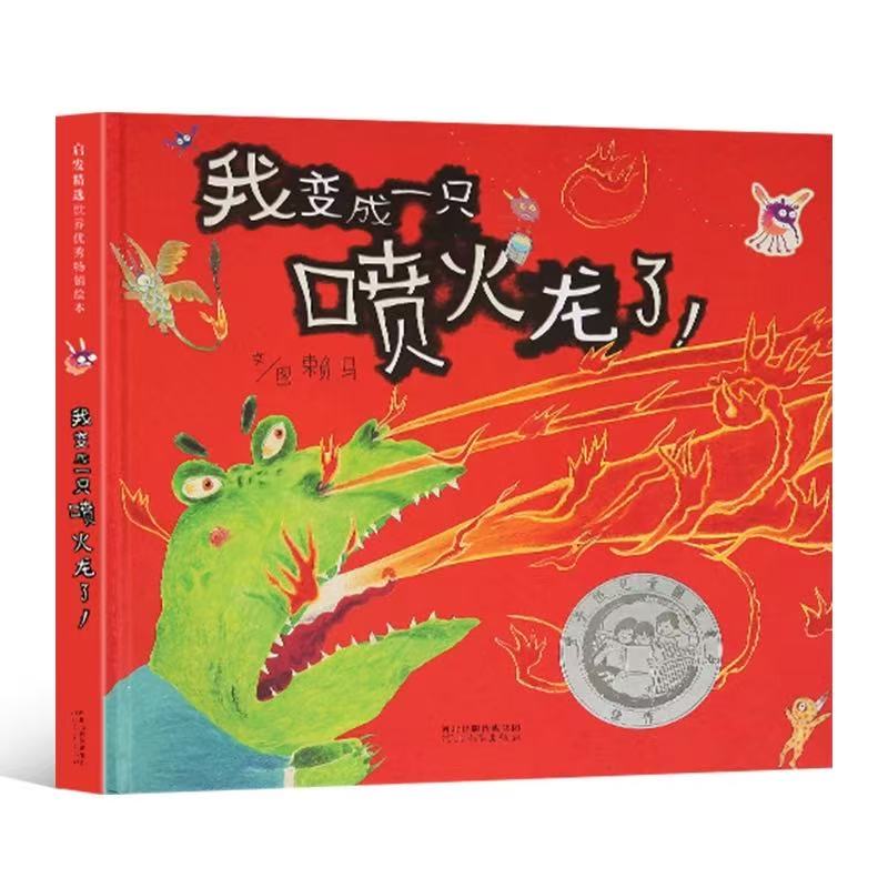 9新  二手精品捡漏绘本幼儿启蒙早教纵开式阅读B101-200