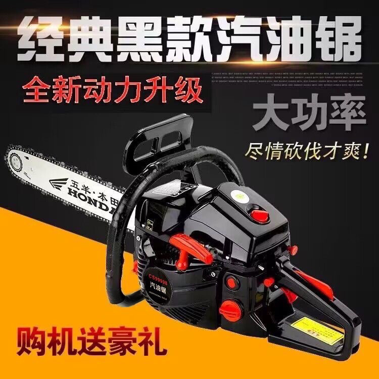 2025新款进口汽油锯大马力伐木锯专业油锯汽油链锯伐木神器