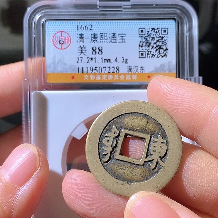 铜康熙东。华夏天玺总店28