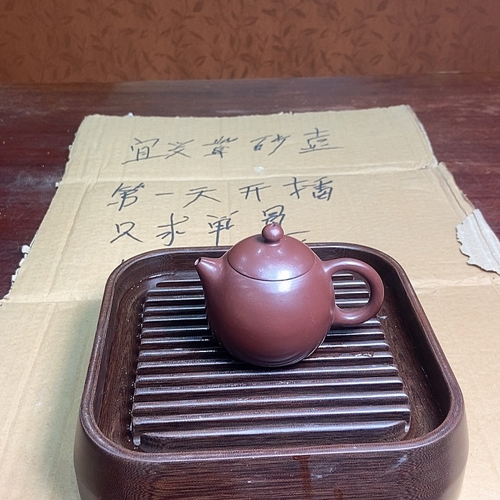 紫砂茶壶柴烧紫砂