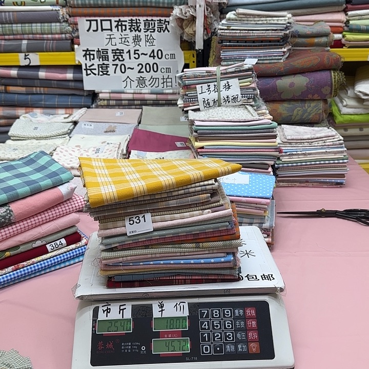 小****棉纯棉闪购刀口布531号