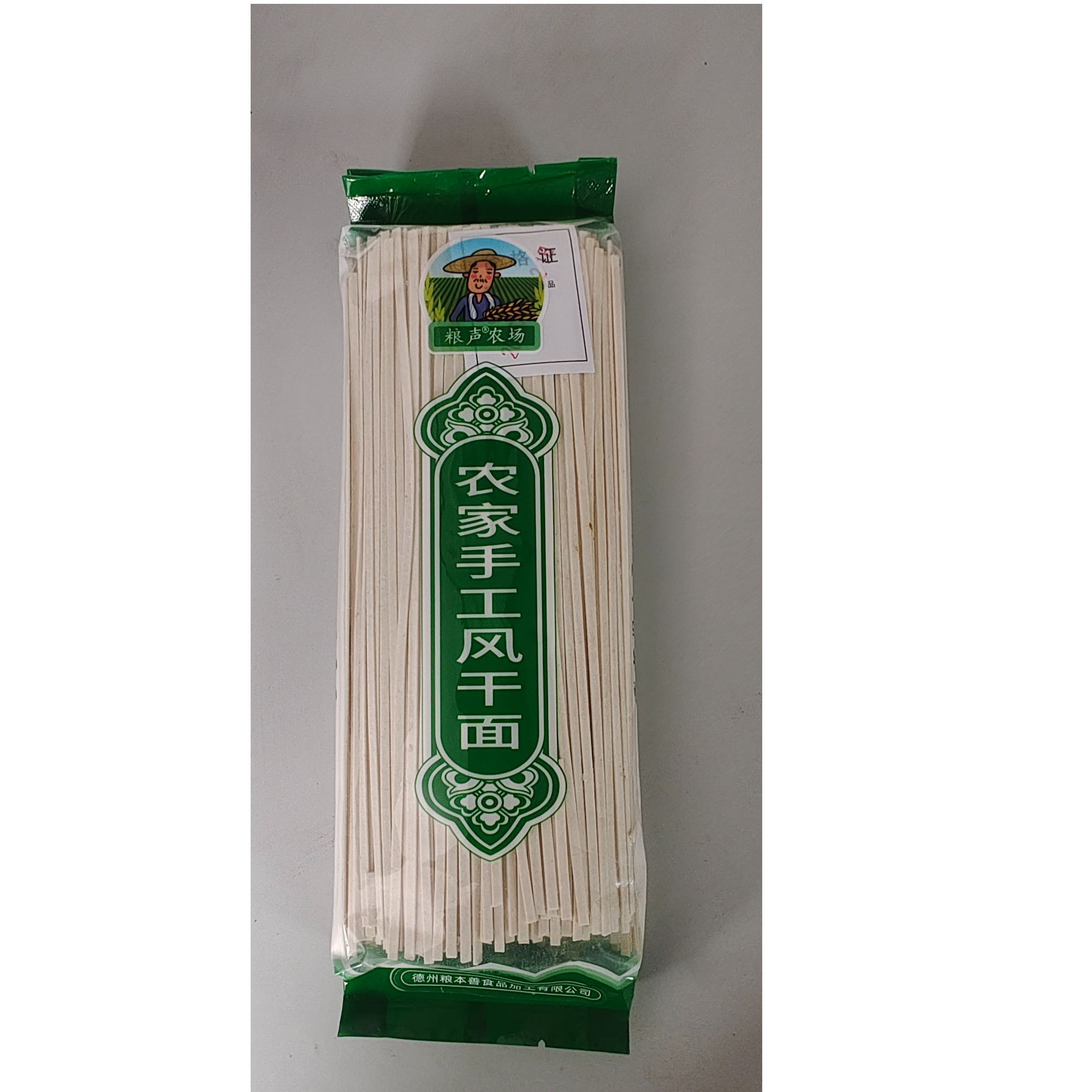 传统工艺手工挂面劲道美味龙须面鸡蛋面挂面500g早餐速食挂面
