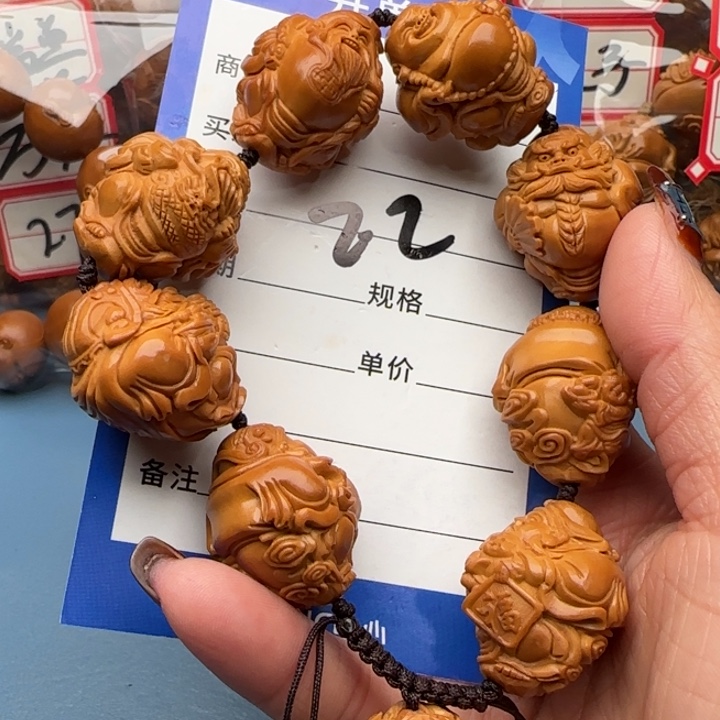 橄榄核手串橄榄核