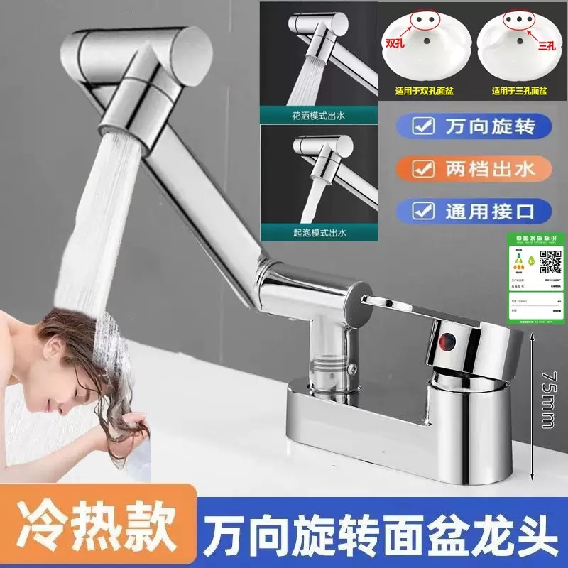 全钢主体卫生间洗脸双孔水龙头冷热水二合一头洗手面盆洗脸池龙头