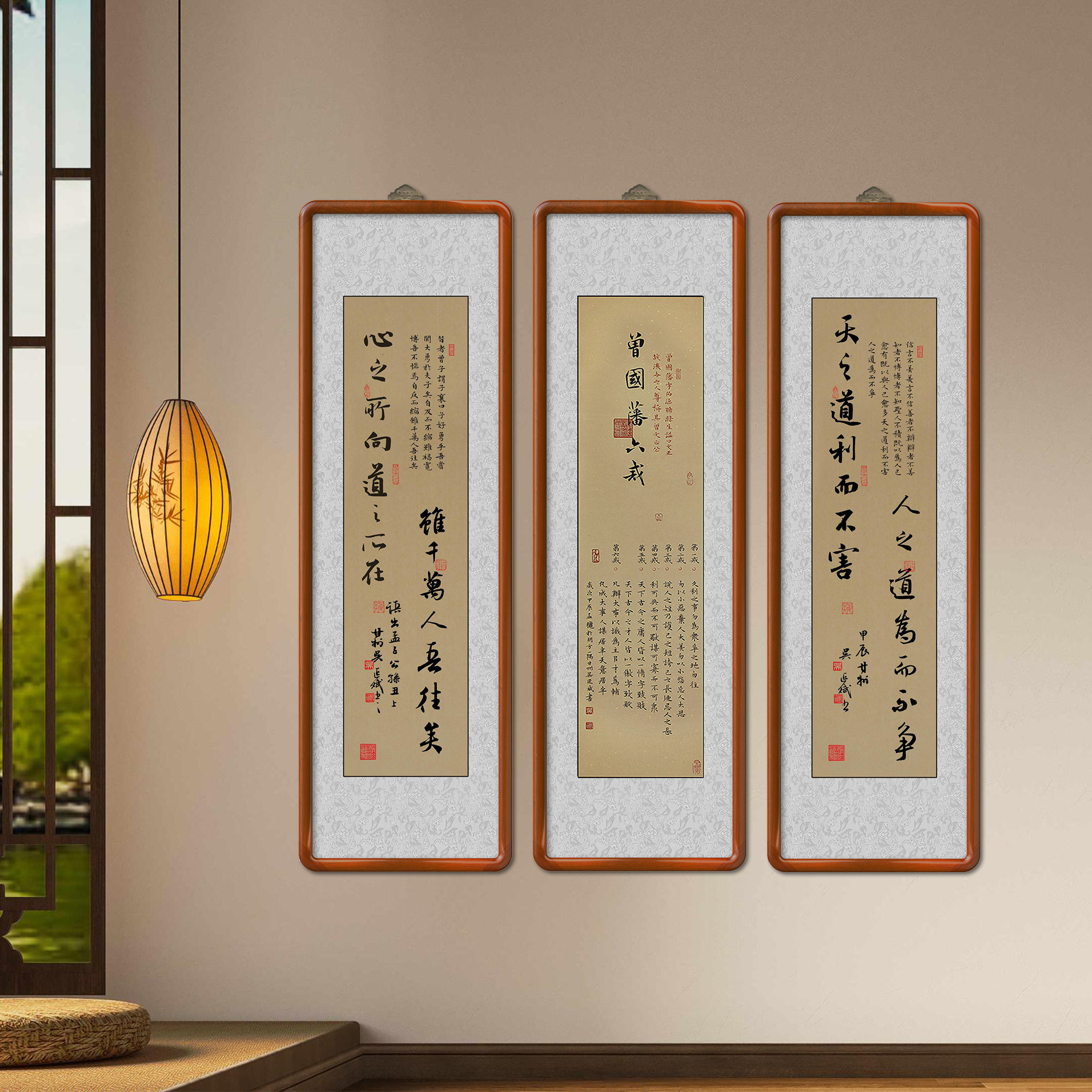 心之所向+天之道+曾国藩六诫125*40 三幅书房茶室书法装饰画