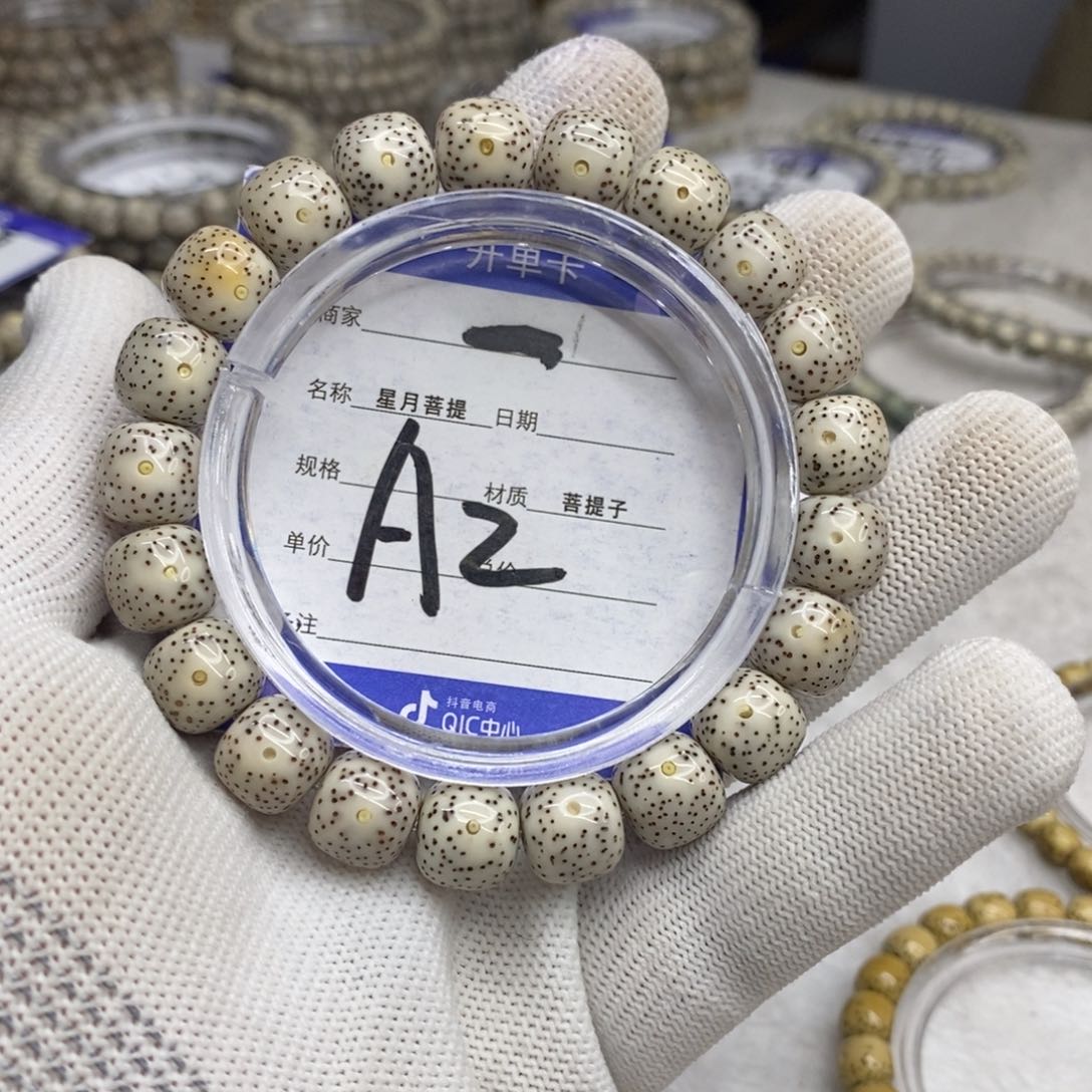 星月菩提吊坠星月