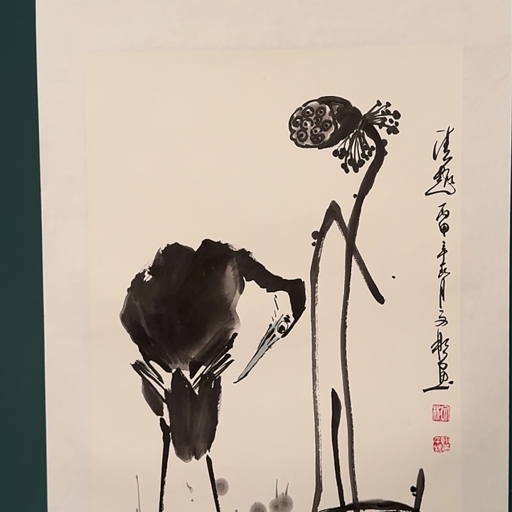 国画溥老师画作画作