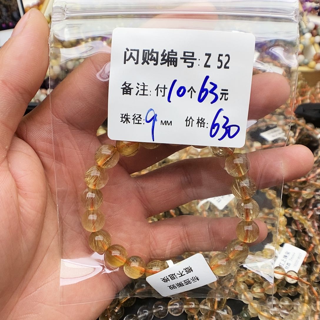 水晶手链未镶嵌V****?Z52