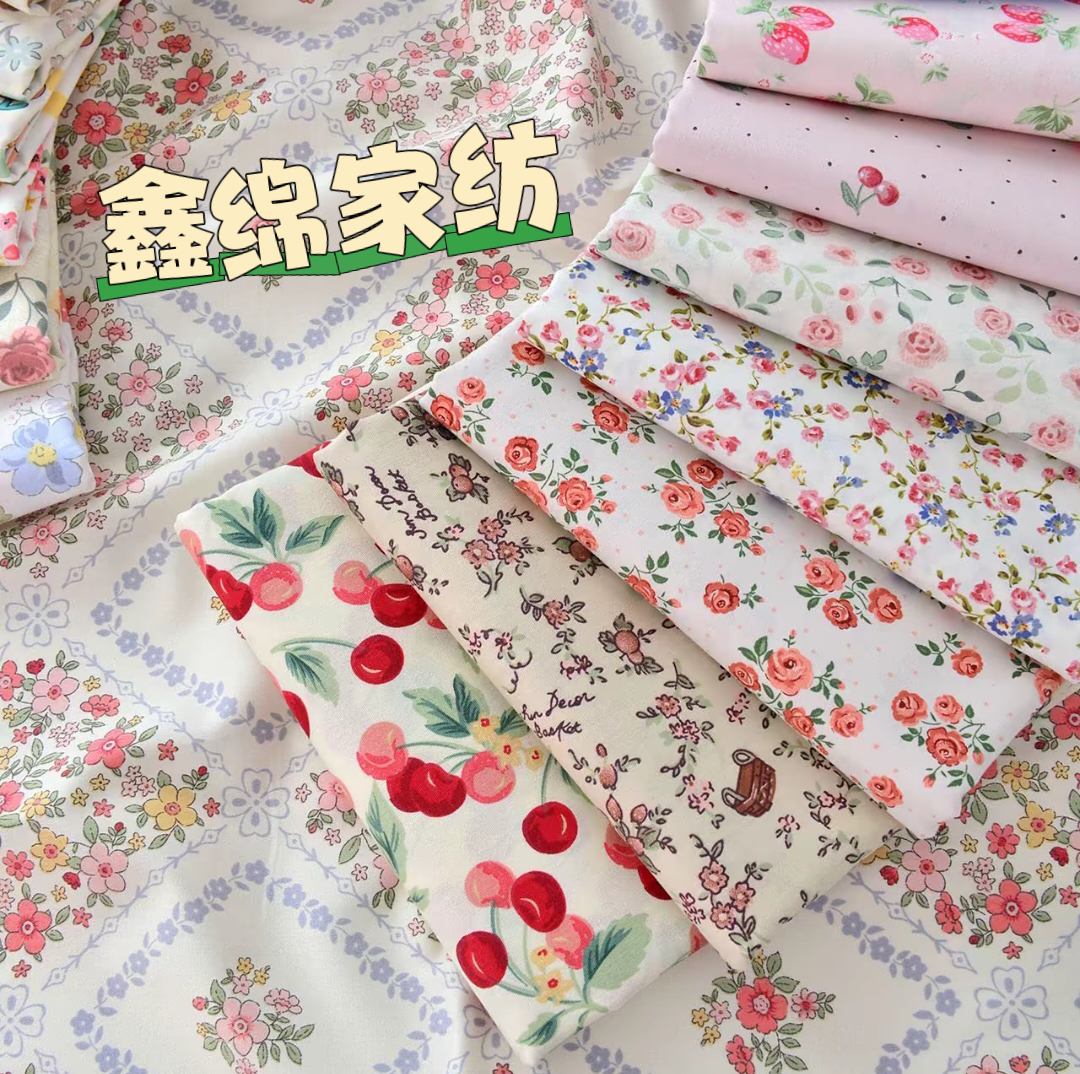 【鑫绵家纺】布头  布块   听主播介绍 讲解为准