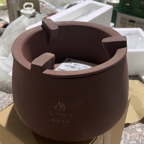微瑕， 长18高13小号碳炉