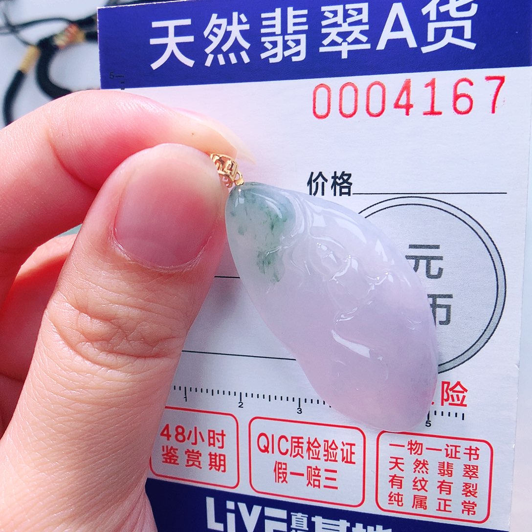 颈饰18K金镶嵌翡翠吊坠