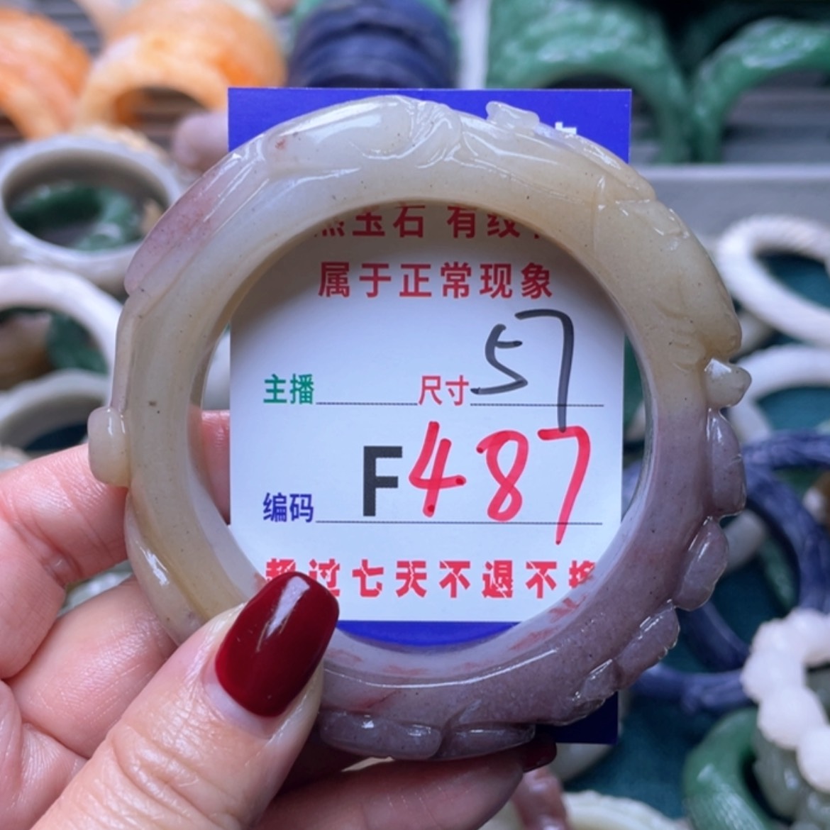 【闪购商品】未镶嵌手镯石英质玉