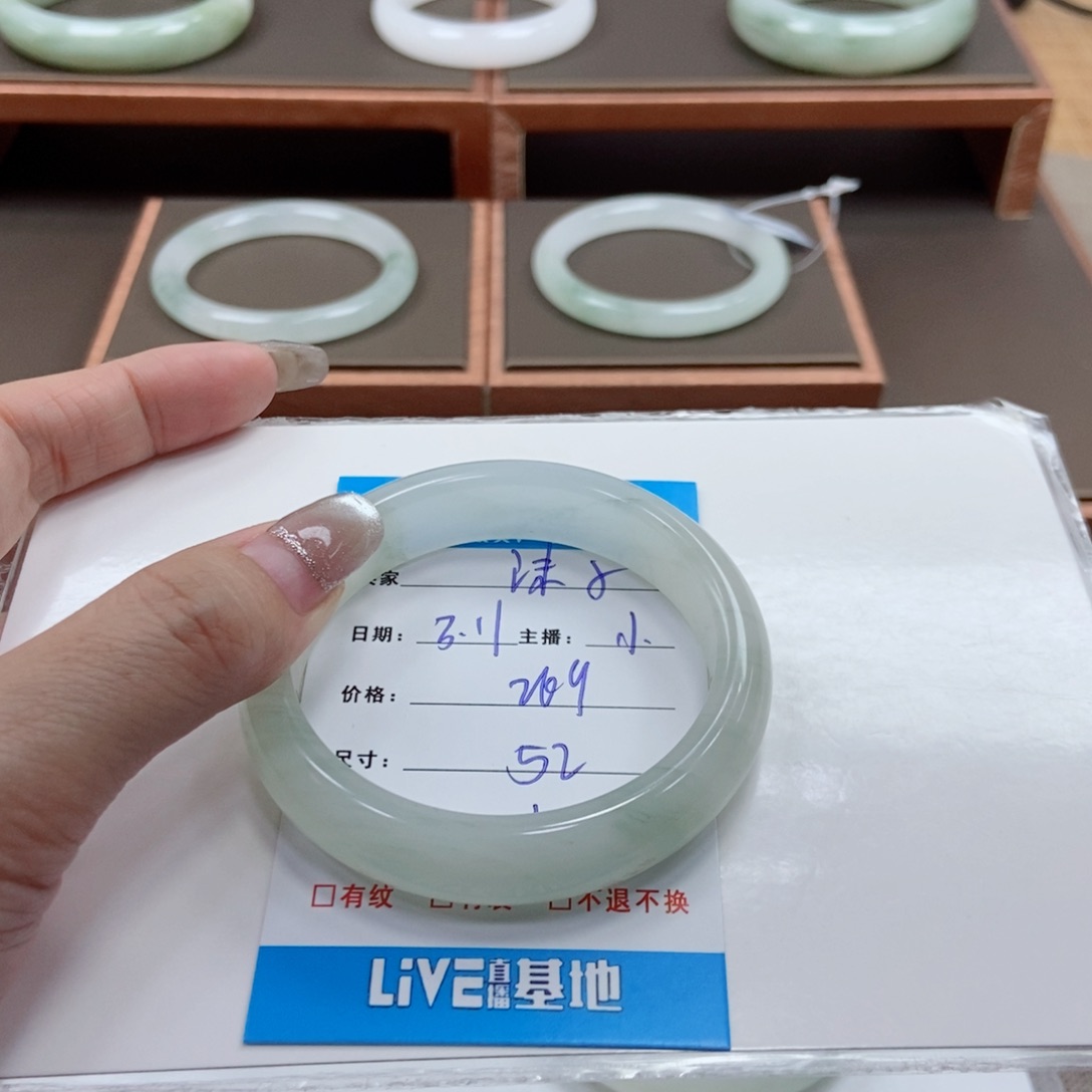 石英质玉手镯未镶嵌沫*