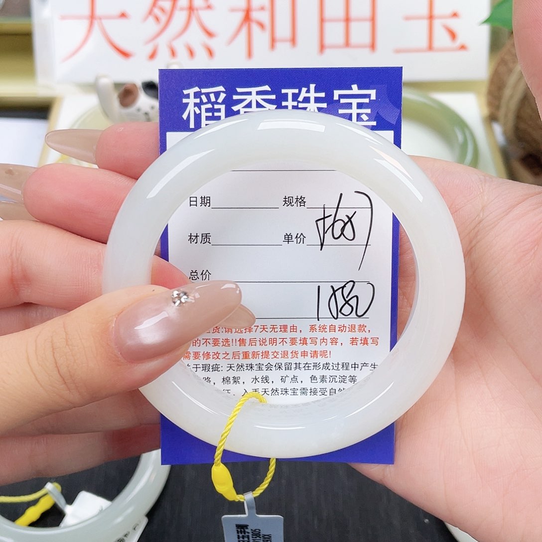 和田玉手镯未镶嵌
