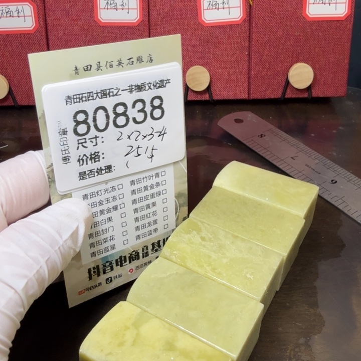 青田石12.30青田石雕厂家直销