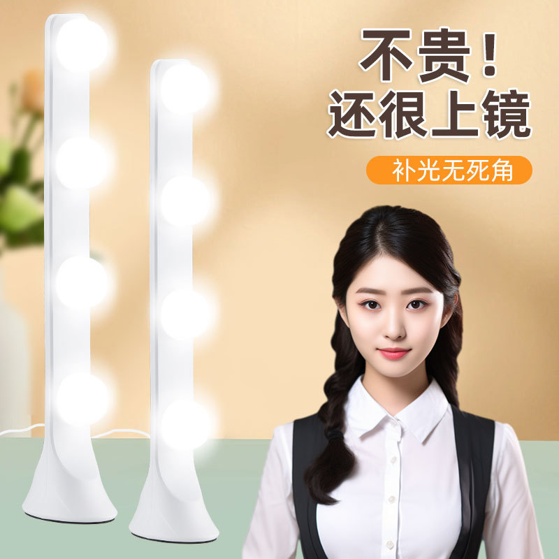 直供便携美颜补光灯手机直播桌面打光灯 一体式单排排灯