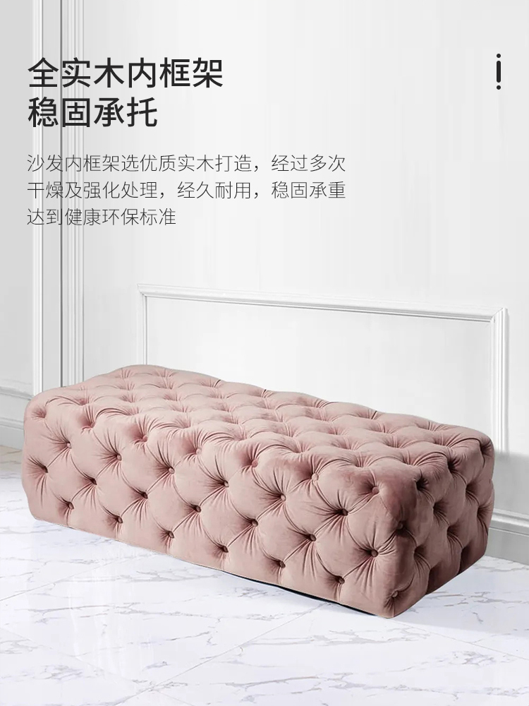 美式轻奢丝绒布艺客厅换鞋凳衣帽间沙发凳欧式简约卧室梳妆凳脚踏