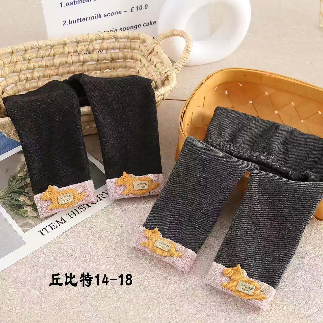 男女童裤子春秋长裤公主风冬季外穿女童女休闲裤宝宝（微瑕）