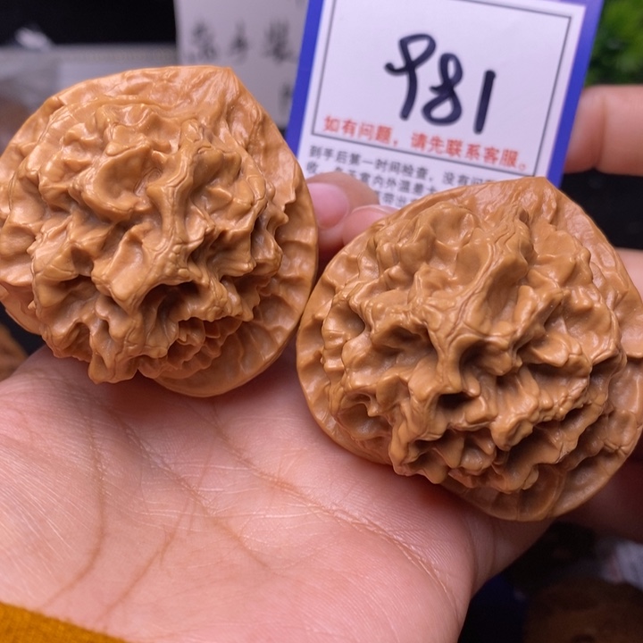 文玩核桃把件51帝王狮子头981