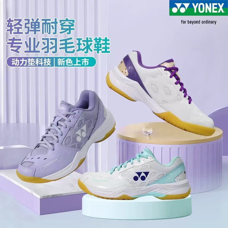 YONEX/尤尼克斯新品羽毛球鞋减震运动鞋耐磨透气SHB101防滑专业
