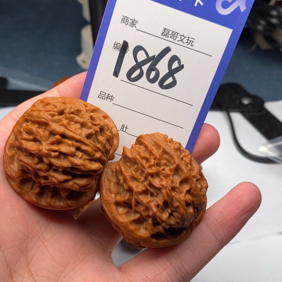 文玩核桃把件1868