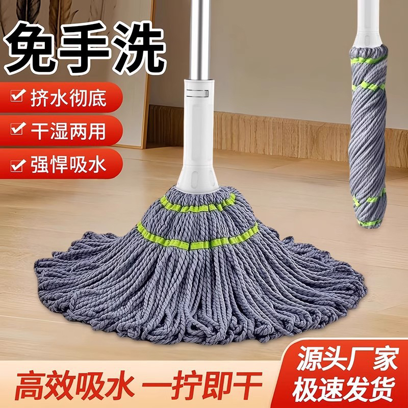 免手洗干湿二用拖把2025新款家用拖布棉线拧水拖把吸水