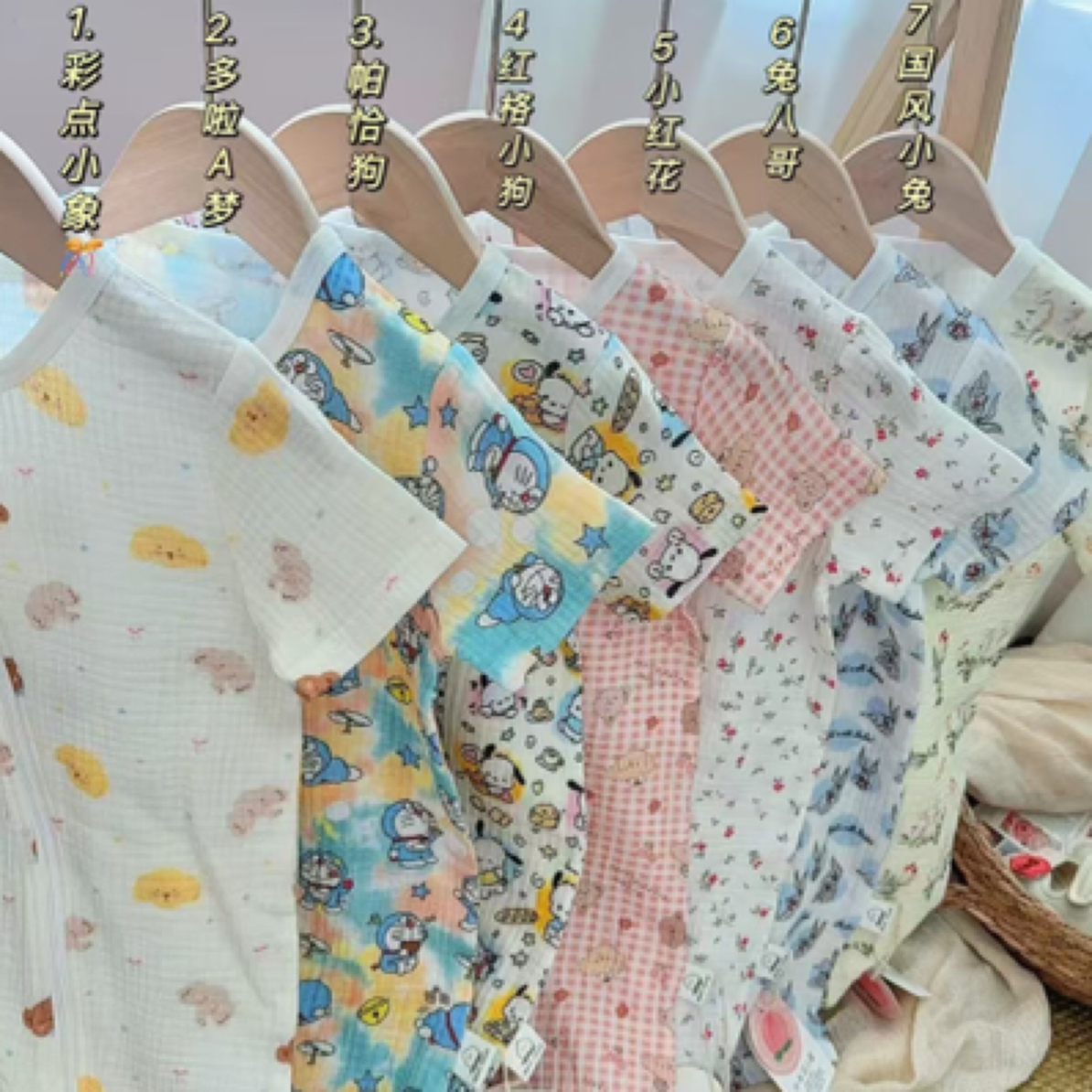 【召召麻麻】卡通爬服合集纯棉【姐妹们想好下单哦】儿童潮流