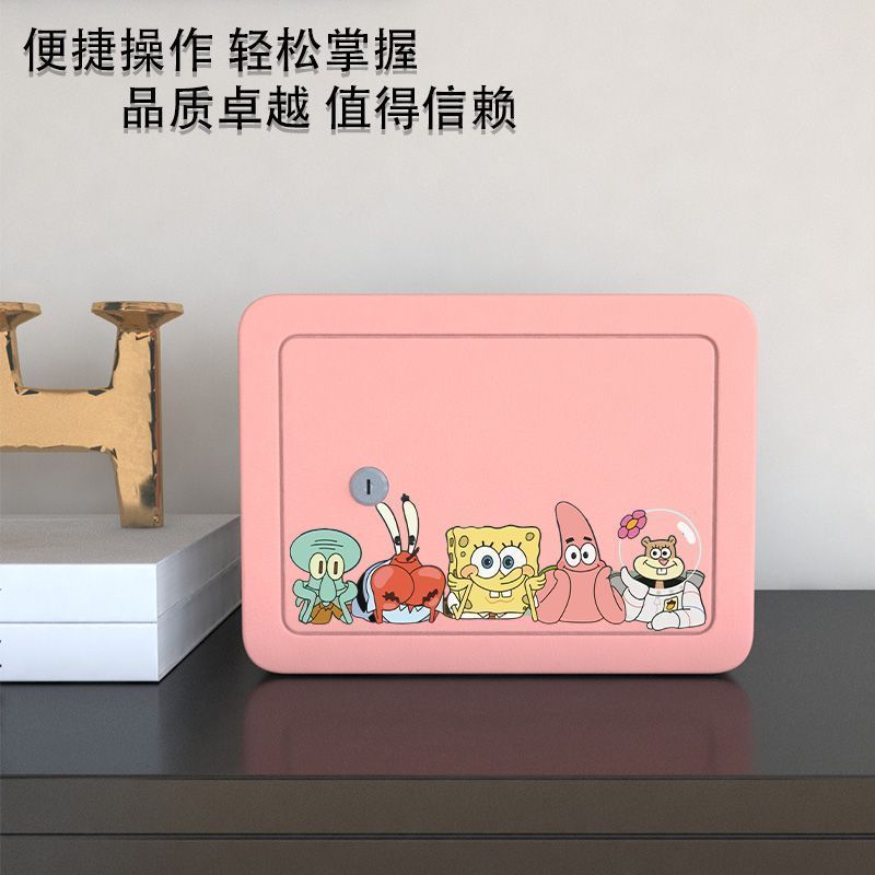 华盛达网红儿童密码储蓄罐同款家用保险柜大容量存钱罐防盗防摔