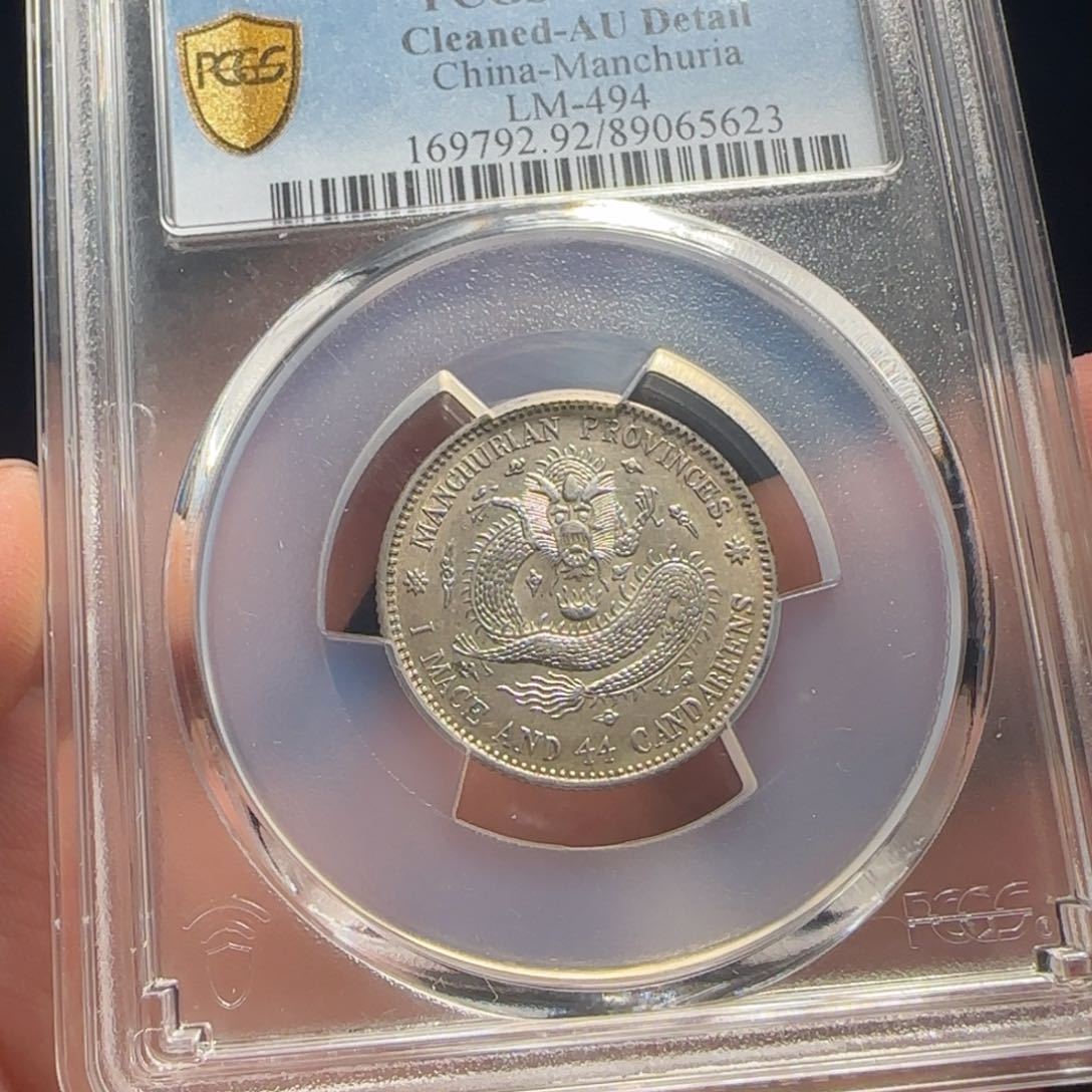 金属XX评级封装盒子币一个