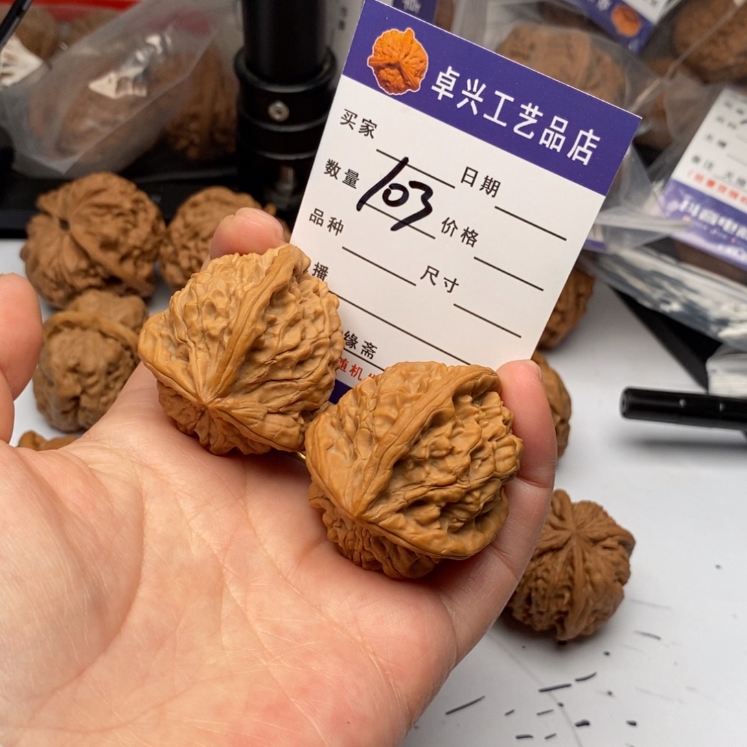 吊坠文玩核桃103三棱全品文玩核桃