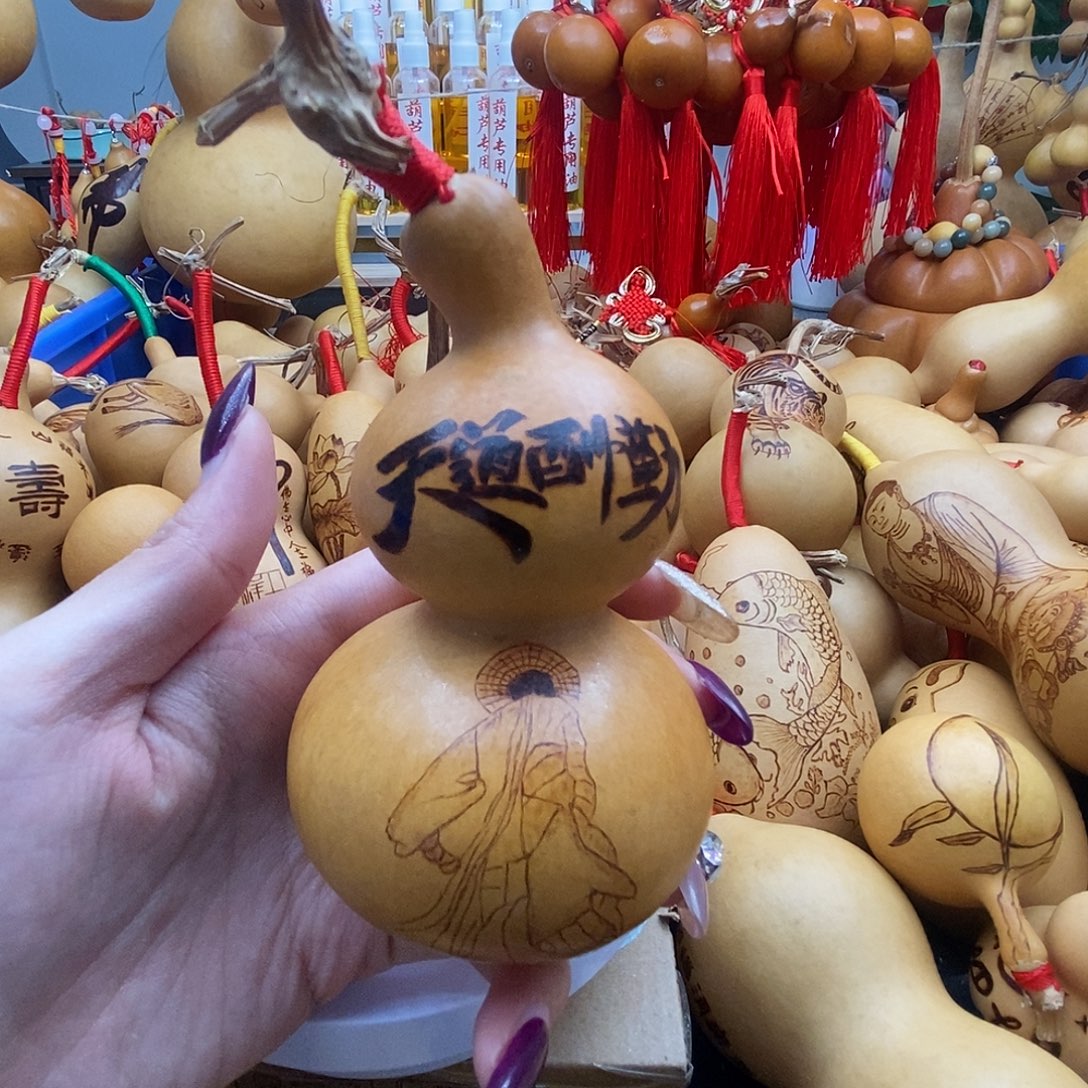 迷***｝香榧木葫芦工艺品