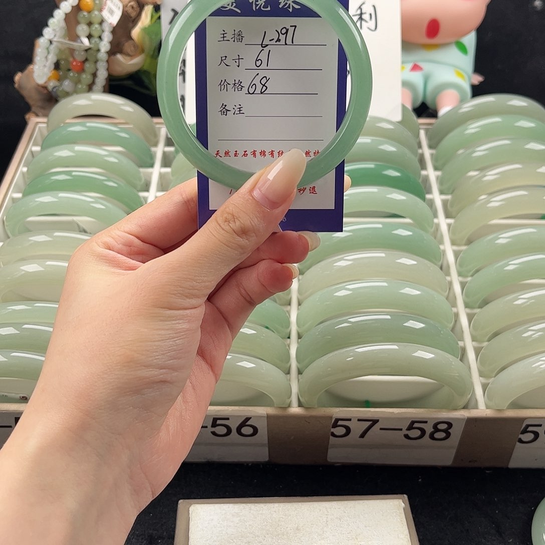 石英质玉手镯未镶嵌